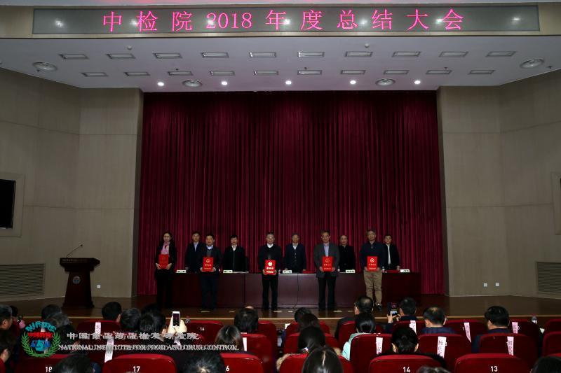总结大会 (1).JPG