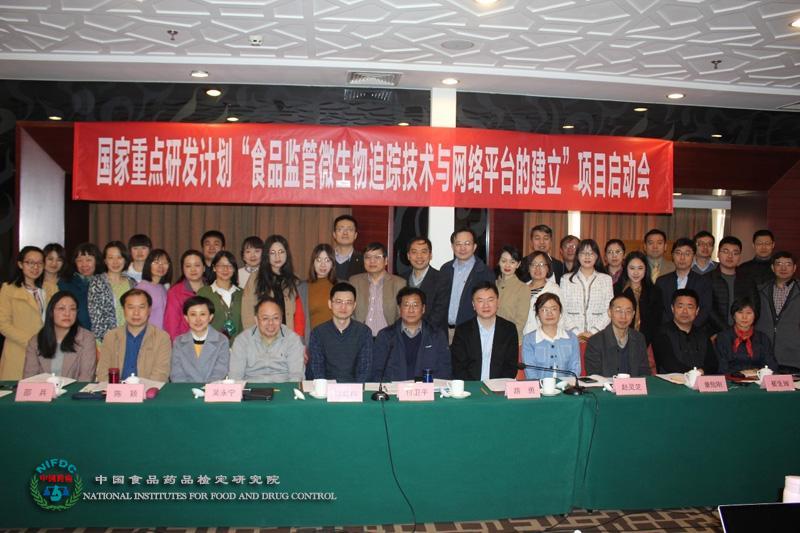 84461555635346538222.jpg 启动会合影.jpg