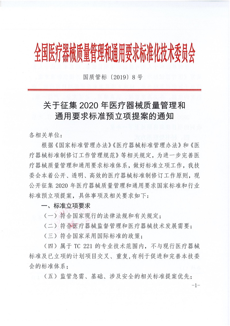 20190408-1.jpg