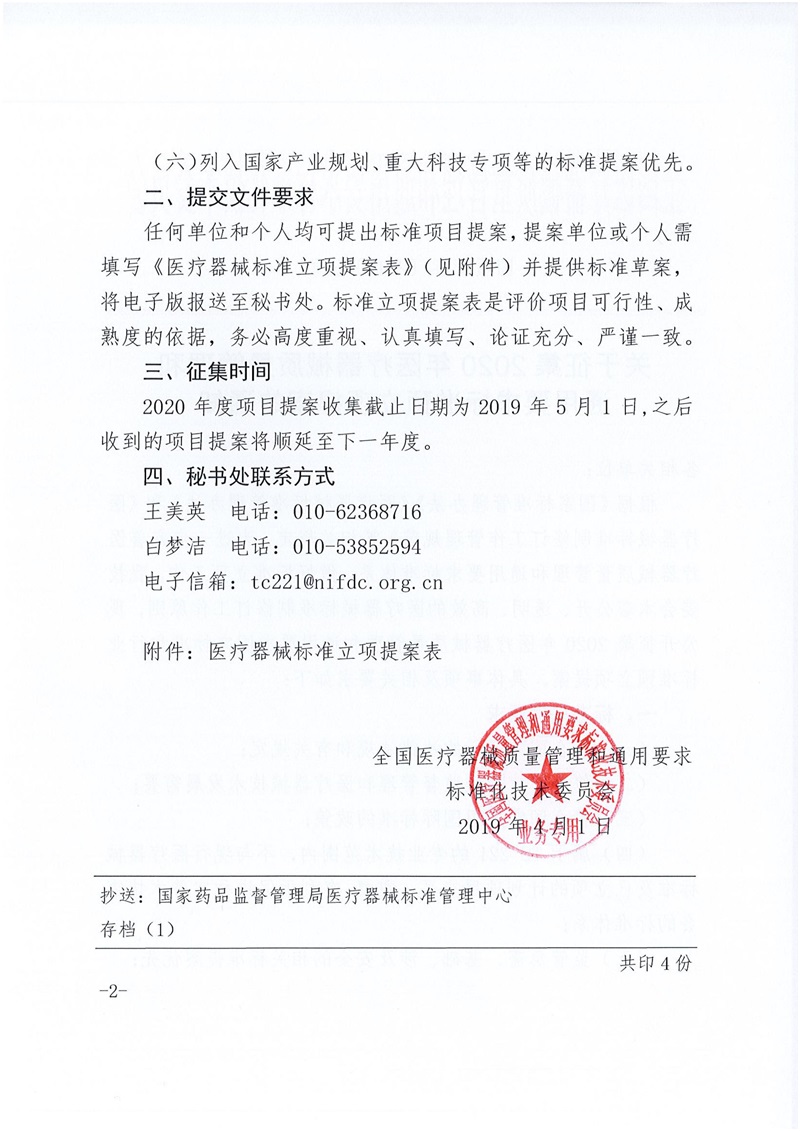 20190408-2.jpg