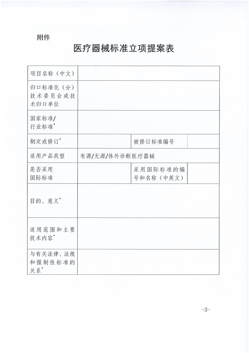 20190408-3.jpg