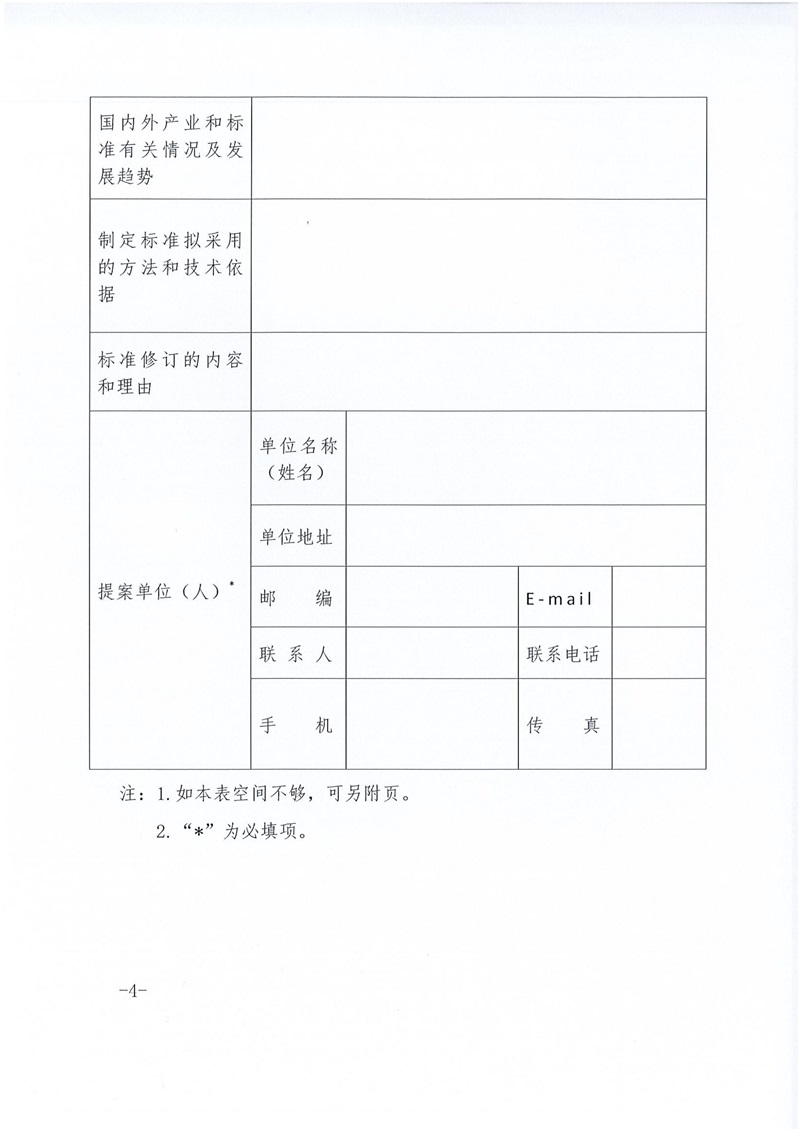 20190408-4.jpg