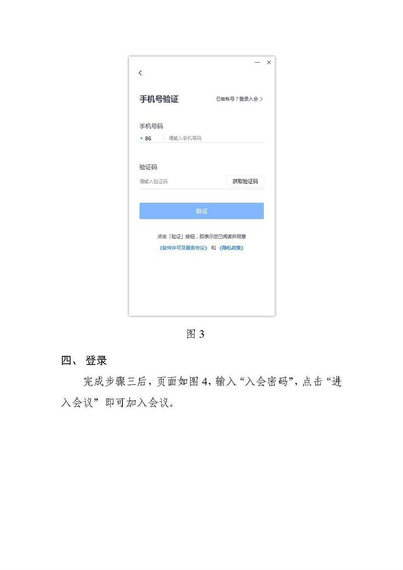111_页面_6.jpg