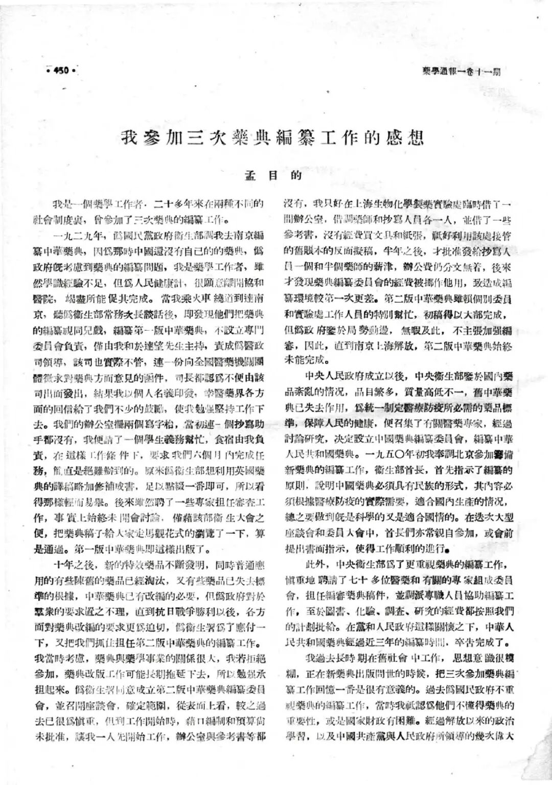 1763108381419031716.png 1763108381419031716.png