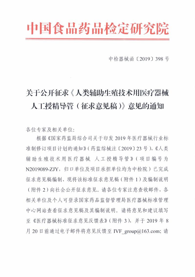 双胞胎借卵试管婴儿面临生存危机(图)