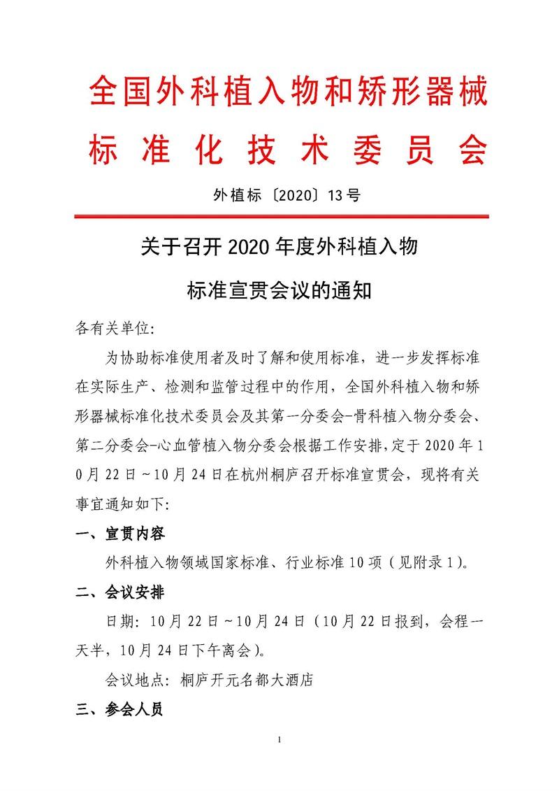 123_页面_1.jpg