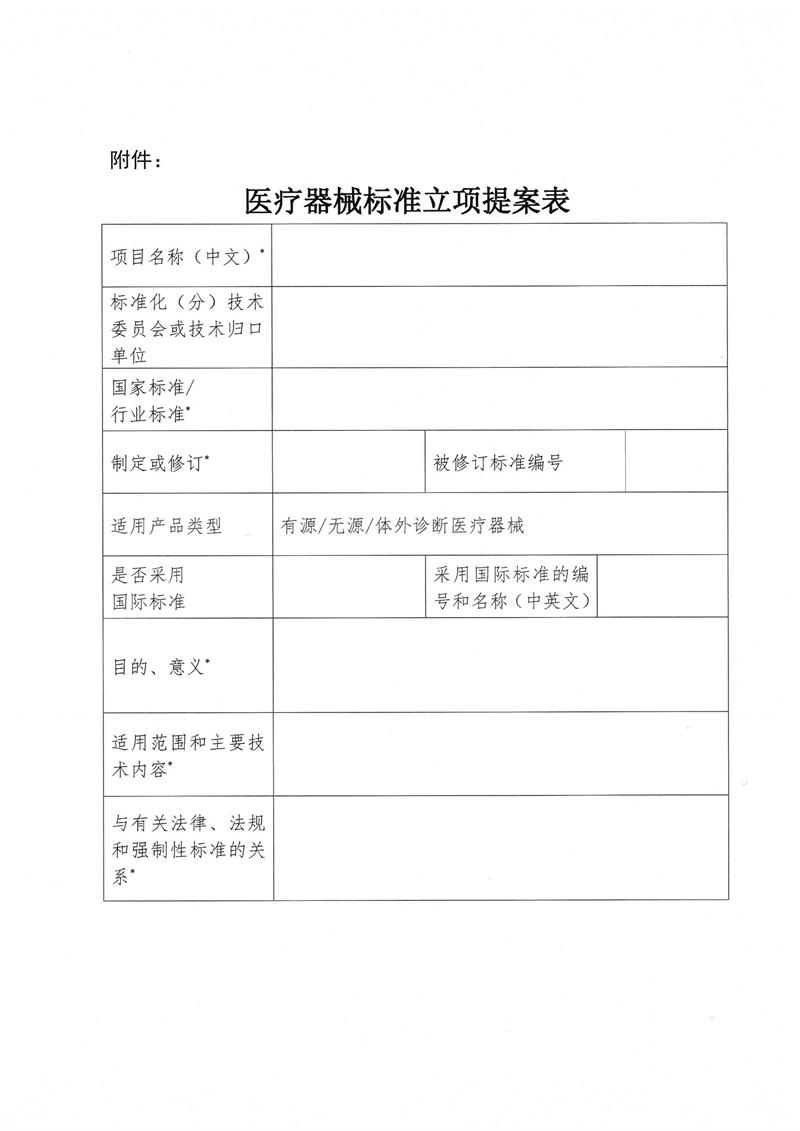 021816002765_0e6061a20-ac59-41c1-849a-7a0f70e6838c_3.jpg