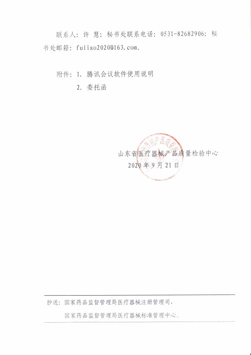 111_页面_3.jpg