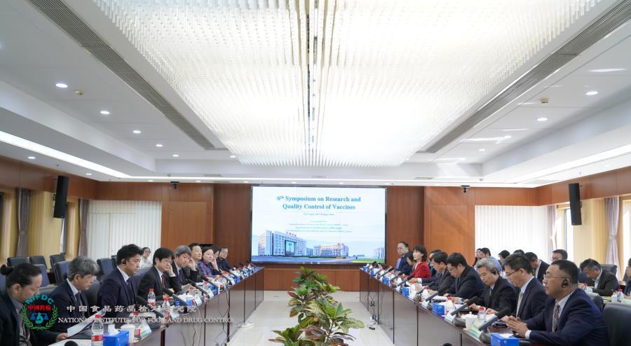中检院成功举办中日韩第六届疫苗研究及质量控制研讨会.jpg