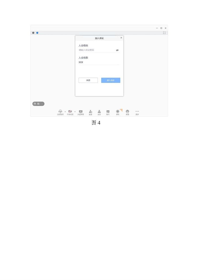 111_页面_7.jpg