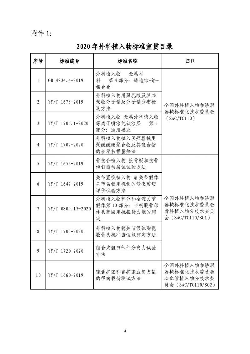 123_页面_4.jpg