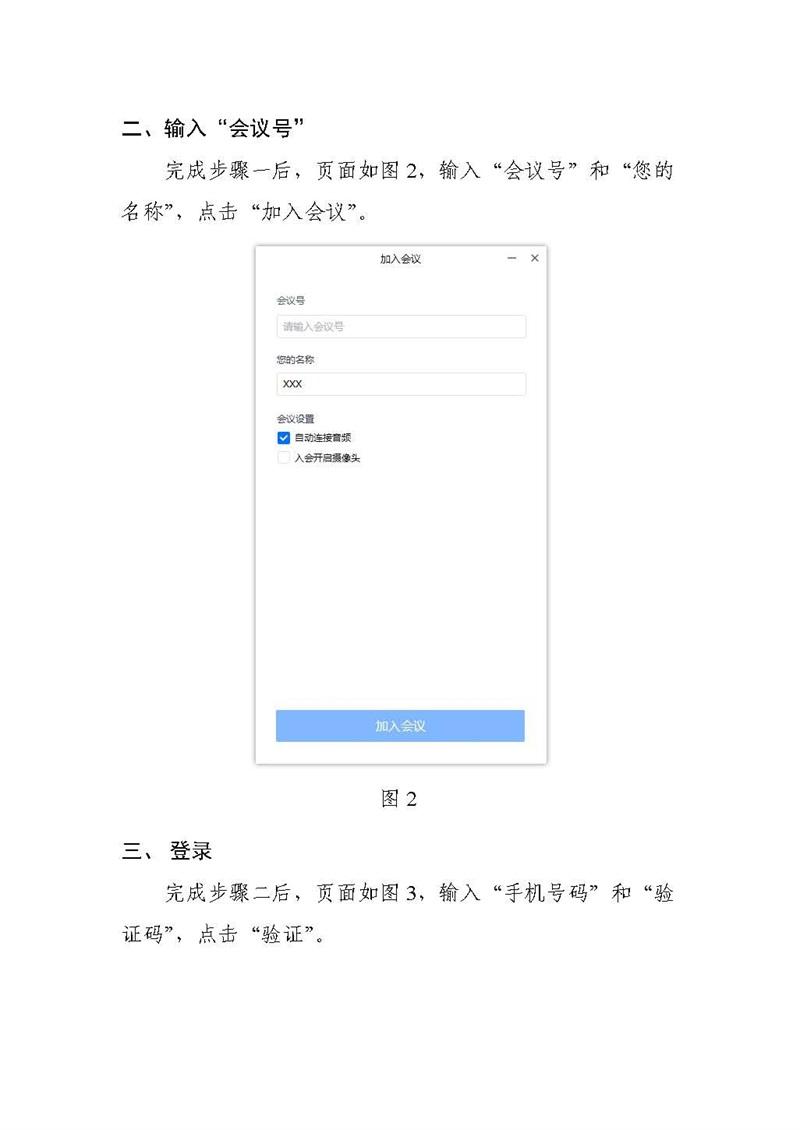 111_页面_5.jpg