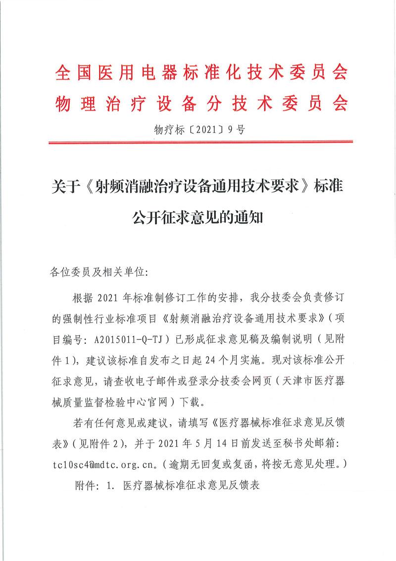 诺尔赛斯
