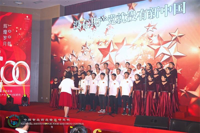 17合唱  没有共产党就没有新中国.jpg