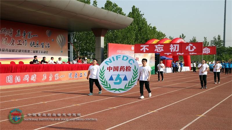 院徽队伍.jpg