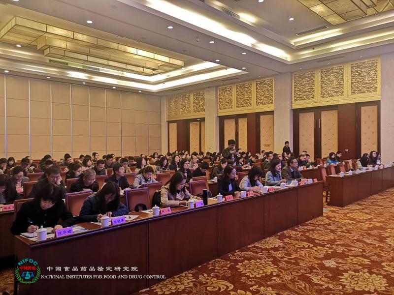 92381555039121642222.jpg 2019年国家化妆品抽检工作会议在石家庄召开1.jpg