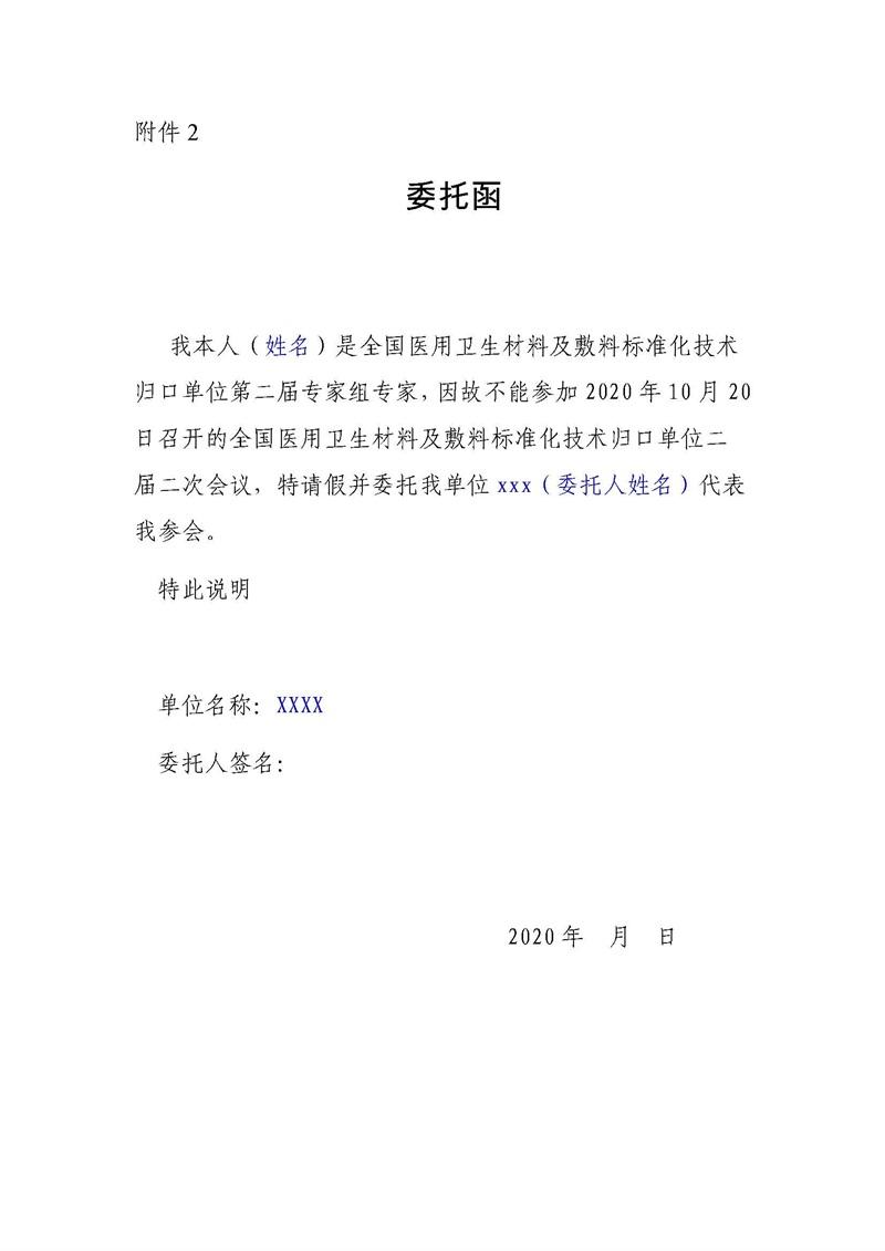 111_页面_8.jpg