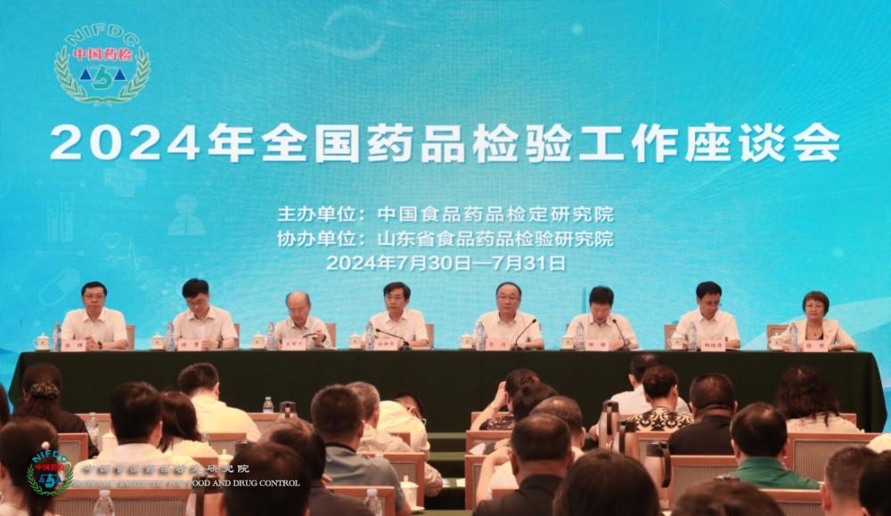 微信图片_20240801090450.jpg